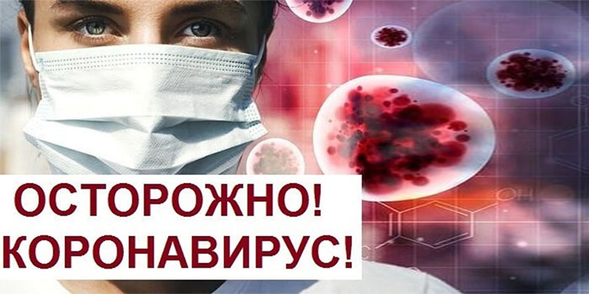 За минувшие сутки в Жуковском выявлено 36 случаев заболевания коронавирусной инфекцией