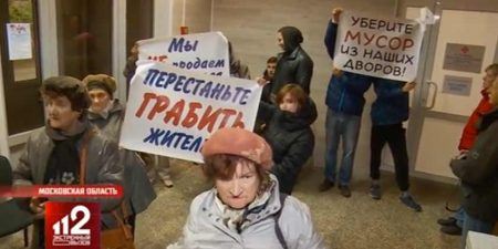 Телеканал РЕН ТВ рассказал о митинге в Жуковском