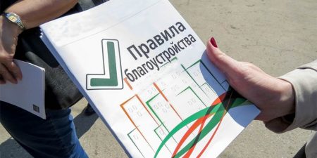 В Жуковском объявлены общественные обсуждения по проекту Правил благоустройства