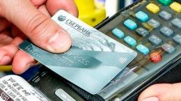 кража денежных средств с банковской карты