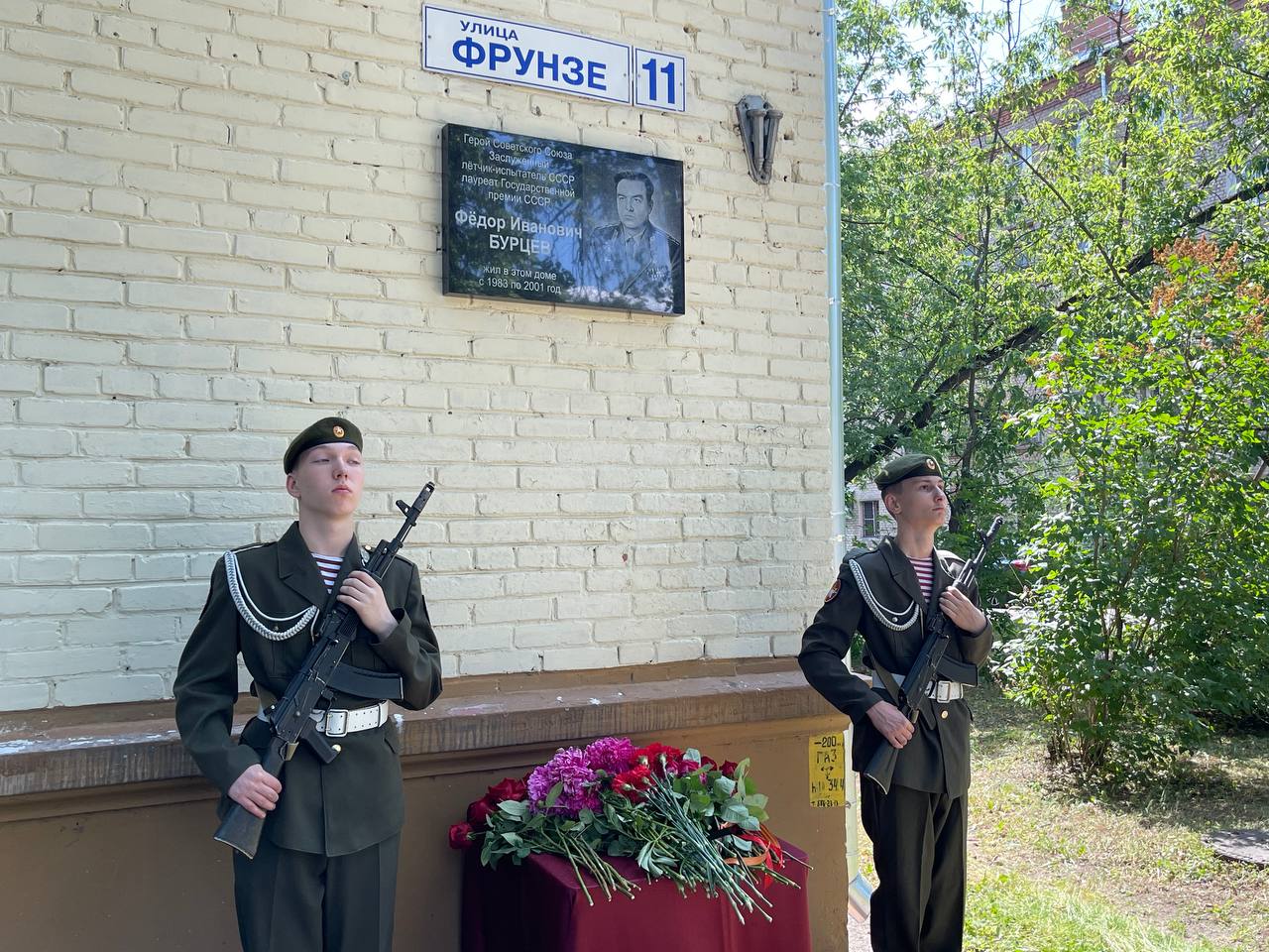 Открытие мемориальной доски Фёдора Бурцева. | Жуковский - Городская служба  новостей