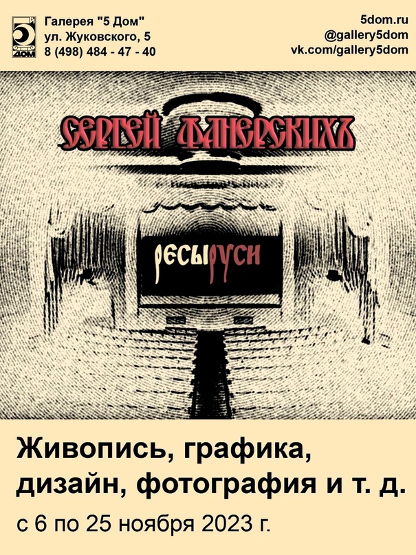 Графический дизайн: что это + примеры, виды и кто такой графический дизайнер