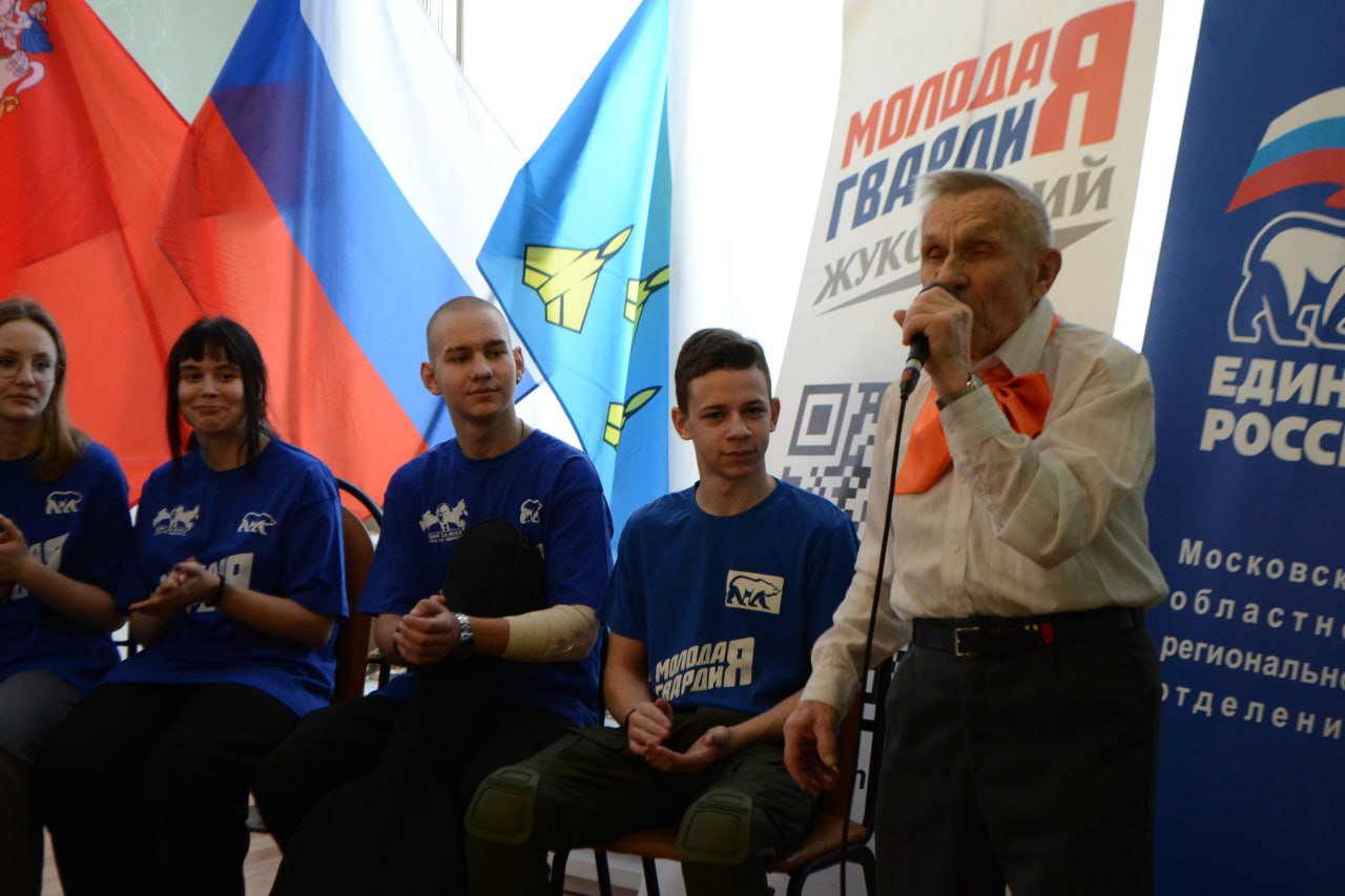 В Жуковском прошла встреча поколений при поддержке партийного проекта «Старшее поколение», приуроченная к 8 марта