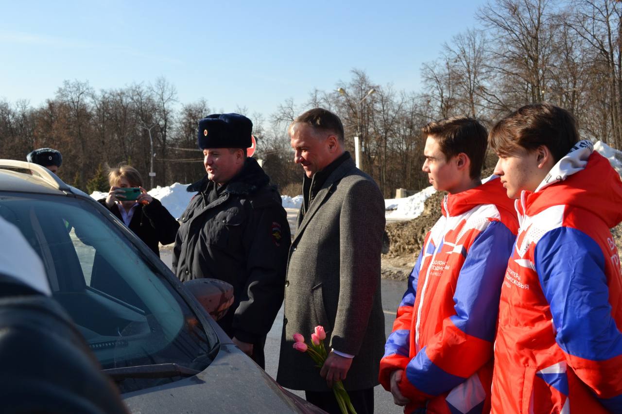 Глава городского округа Жуковский совместно с партийным активом «Единой  России», с Госавтоинспекторами, активистами партпроекта «Безопасные дороги»  и волонтерами принял участие в акции «Цветы для автоледи». | Жуковский -  Городская служба новостей