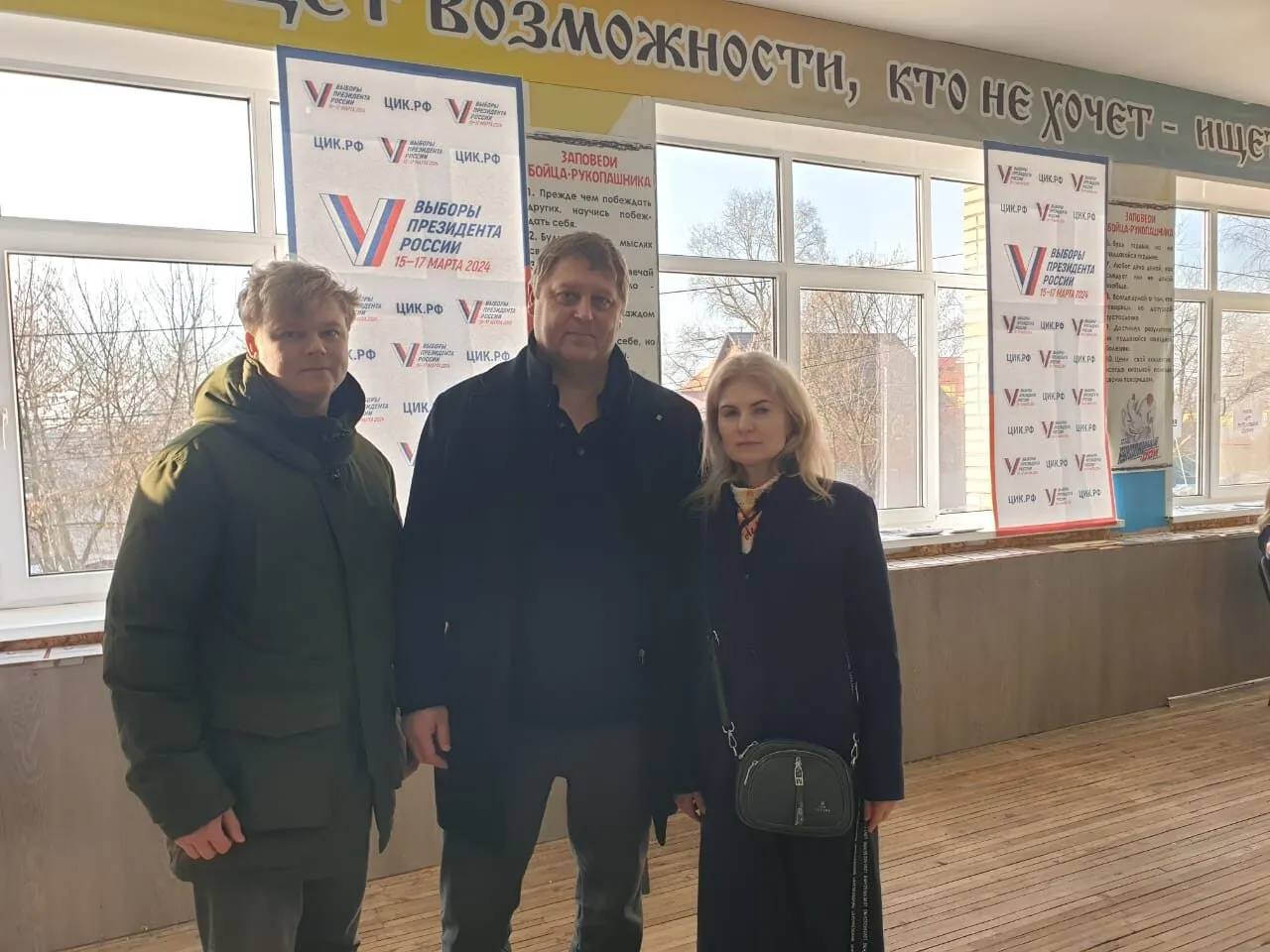 Депутат Совета депутатов, член фракции «Единая Россия» Альберт Шагизиганов пришёл голосовать со своей семьей