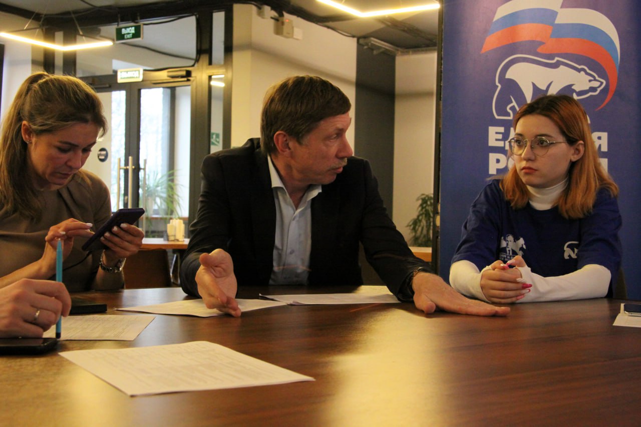 Актив партии «Единая Россия» г.о. Жуковский организовал встречу с экспертами молодёжных организаций города в рамках партийных проектов «Предпринимательство» и «Выбирай своё»