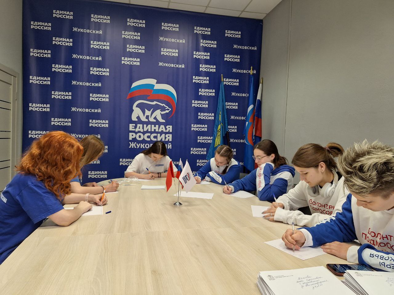 В местном отделении партии «Единая Россия» г.о. Жуковский юные жители написали письма, адресованные участникам СВО.